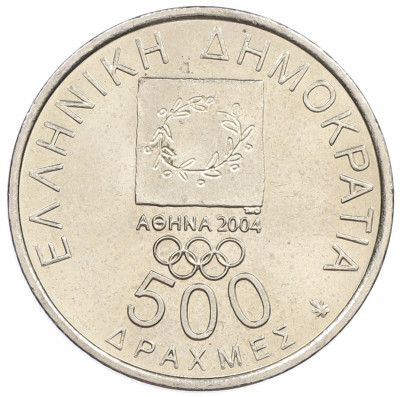 500 драхм 2000 года Греция «XXVIII летние Олимпийские Игры в Афинах 2004 — Спиридон Луис»