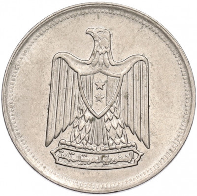 5 пиастров 1967 года Египет