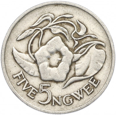 5 нгве 1972 года Замбия