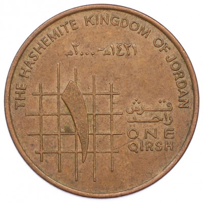 1 кирш 2000 года Иордания