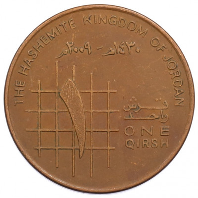 1 кирш 2009 года Иордания