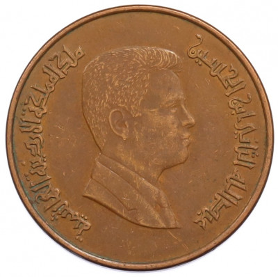 1 кирш 2009 года Иордания