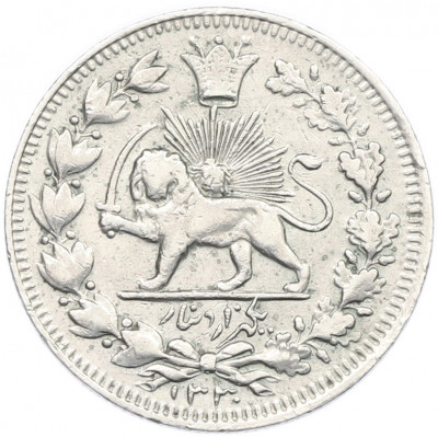 1000 динаров 1912 года (AH 1330) Иран