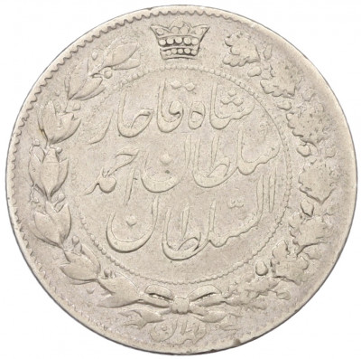 2000 динаров 1913 года (AH 1331) Иран