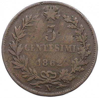 5 чентезимо 1862 года N Италия