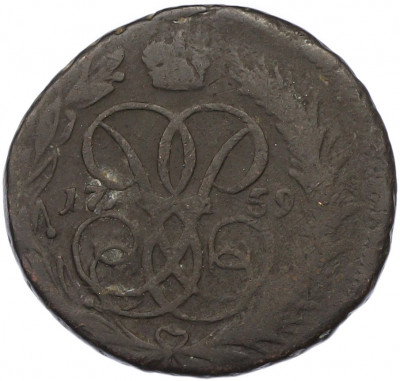 1 копейка 1759 года