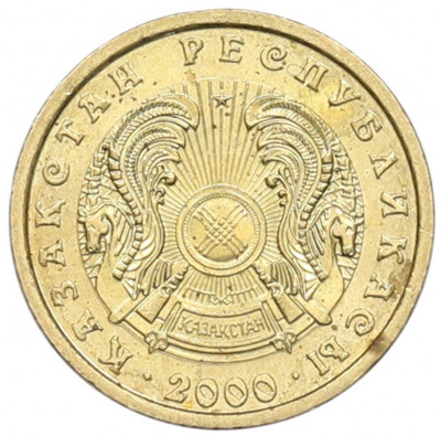 1 тенге 2000 года Казахстан