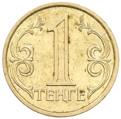 1 тенге 2005 года Казахстан