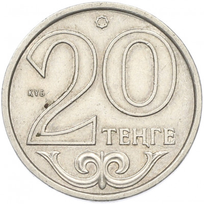 20 тенге 2006 года Казахстан