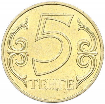 5 тенге 2000 года Казахстан