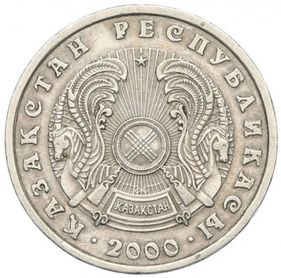 50 тенге 2000 года Казахстан