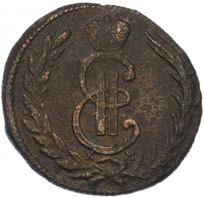1 копейка 1772 года КМ «Сибирская монета»