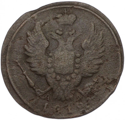 1 копейка 1819 года КМ АД