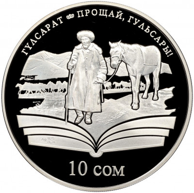 10 сом 2009 года Киргизия «Произведения Чингиза Айтматова — Прощай Гульсары»