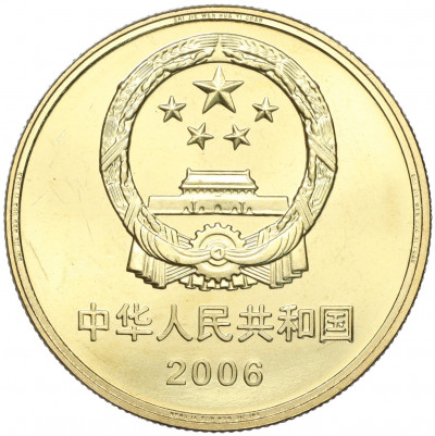 5 юаней 2006 года Китай «Всемирное наследие ЮНЕСКО — Пещеры Лунмэнь»