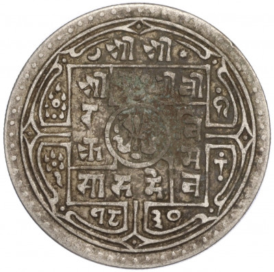 1 мохар 1908 года (1830 SE) Непал
