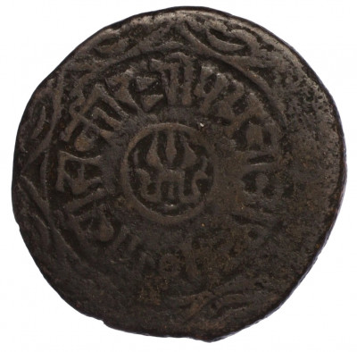 1 пайс 1893 года (BS 1950) Непал