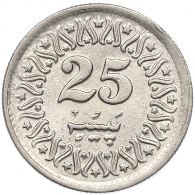 25 пайс 1994 года Пакистан