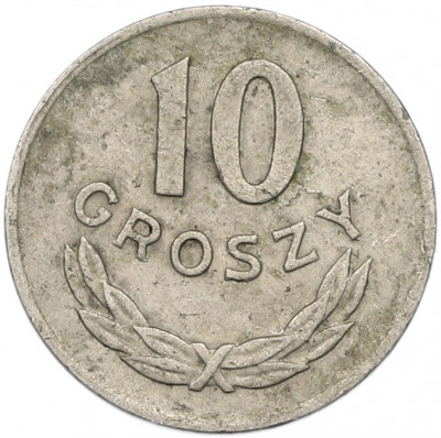 10 грошей 1949 года Польша
