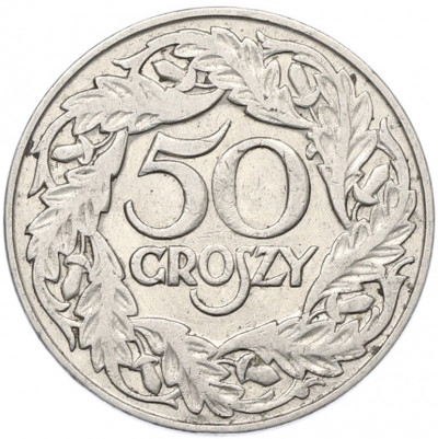 50 грошей 1923 года Польша