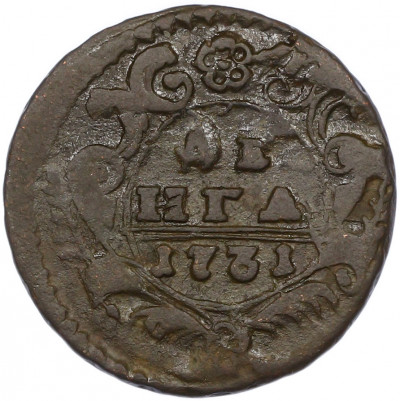 Денга 1731 года