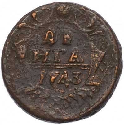 Денга 1743 года