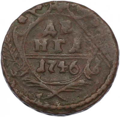 Денга 1746 года
