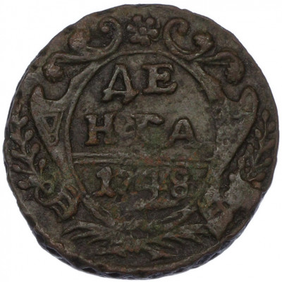 Денга 1748 года