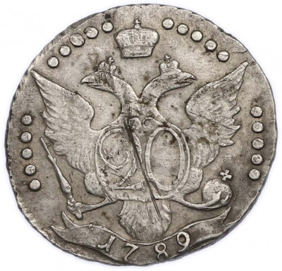20 копеек 1789 года СПБ