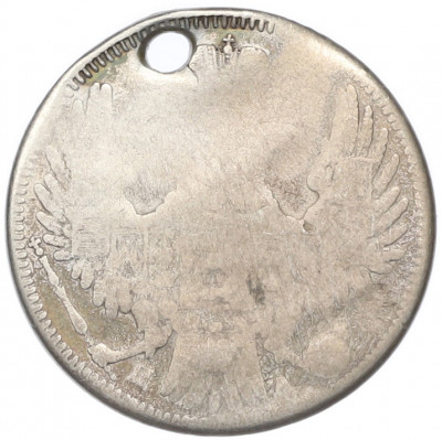 20 копеек 1849 года СПБ ПА (Отверстие)