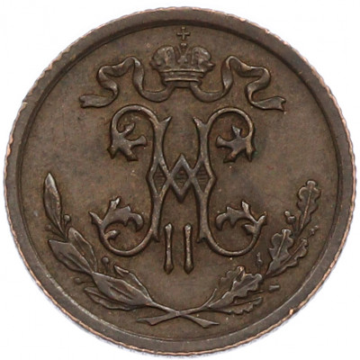 1/2 копейки 1912 года СПБ