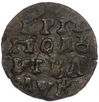 Полушка «ВРП» 1720 года НД (Год буквами)