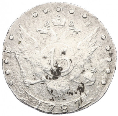 15 копеек 1787 года СПБ