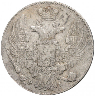 10 копеек 1837 года СПБ НГ