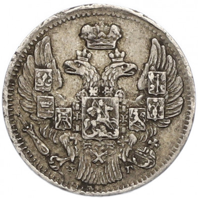 5 копеек 1838 года СПБ НГ