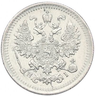 5 копеек 1875 года СПБ НI