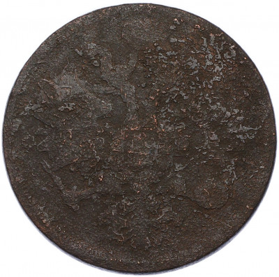 5 копеек 1859 года ЕМ