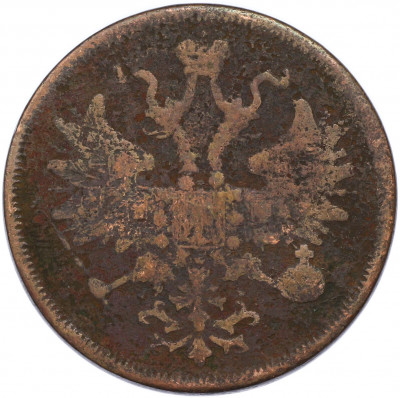 5 копеек 1866 года ЕМ