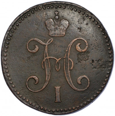 3 копейки серебром 1844 года СМ