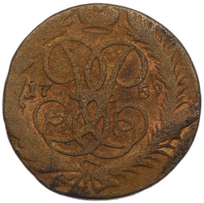 2 копейки 1759 года