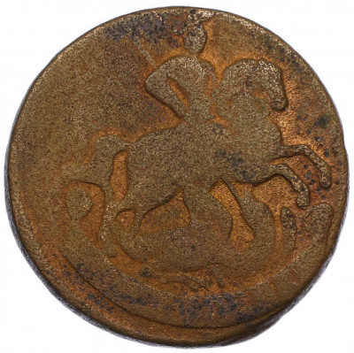 2 копейки 1759 года