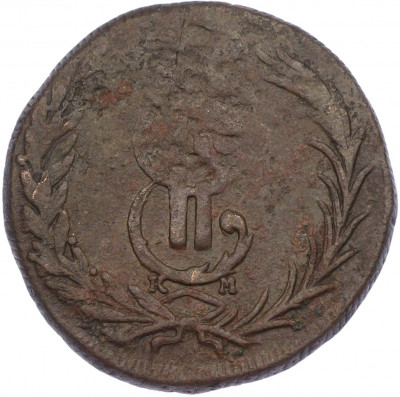 2 копейки 1769 года КМ «Сибирская монета»