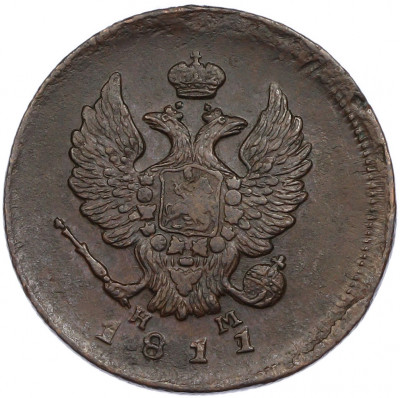 2 копейки 1811 года ЕМ НМ (Гурт шнур)