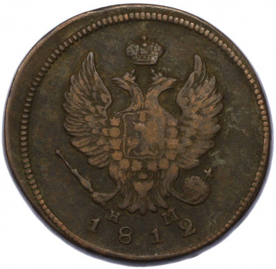 2 копейки 1812 года ЕМ НМ