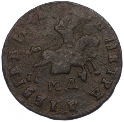 1 копейка 1709 года МД