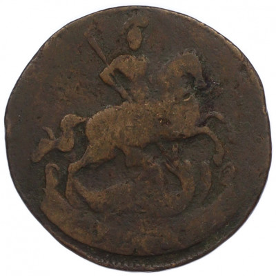 1 копейка 1759 года