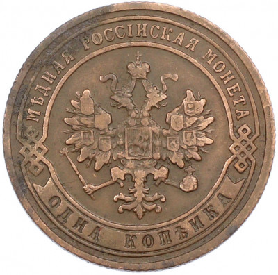 1 копейка 1907 года СПБ