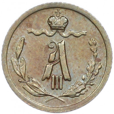 1/4 копейки 1887 года СПБ