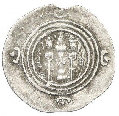 Драхма 601-628 года Сасаниды — Хосров II