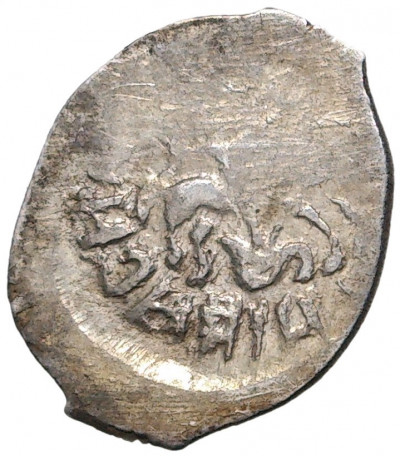 Денга 1425-1462 года Василий II «Темный» (Москва) — ГП2 2150 (Ст.редк.III)